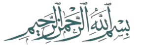 Bismillahs.gif (10091 bytes)